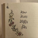 طَهّر ذِهنك 🤍 •