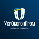 УкрОборонПром