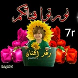 🤎 👑 رغد الجنان <i class="emoji" style="background-imag