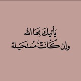 قـرآن 🫶🏼 🤍 .