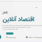 اقتصاد آنلاین