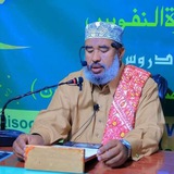قناة الشيخ محمد علي جامع