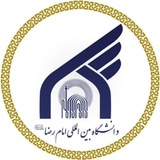 معاونت فرهنگی و دانشجویی دانشگاه امام رضا(علیه السلام)