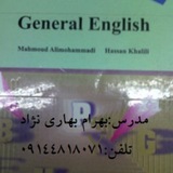 زبان عمومی پیام نور 1405