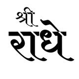 प्रेम मंदिर ❣