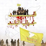 "قــســد" خـــراب الــبــلــد