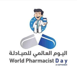 نماذج إختبارات المجلس الطبي #صيدلة