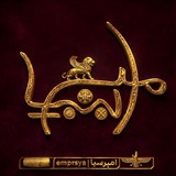 اِمپرسیا
