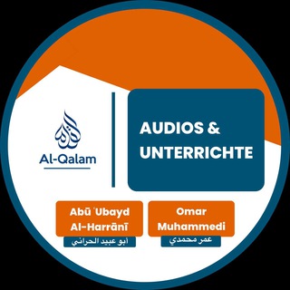 Al-Qalam Audios & Unterrichte