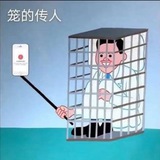 墙国趣闻录