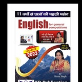 Neetu Singh KD Live