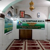 Tafsir Sheikh Abdoulaye Koita
