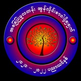 Basic Pariyatti Center
