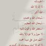 رسائل دينيه✍️