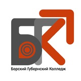 БГК_Бор