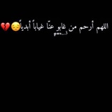 رثاء أبي 🥀