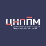 ЦНППМ РД