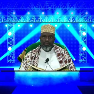 الشيخ محمد إيمان آدم (المعروف بابن لبون )🎧