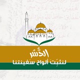 الدُّسُر