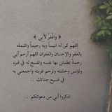 اللهم اغفر ﻷبي♡