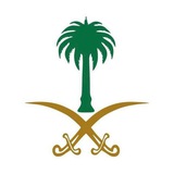 🇸🇦 SAUDIA |أخبار السعودية