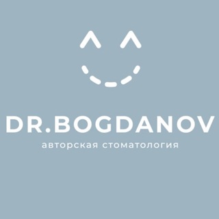 DR. БОГДАНОВ: авторская стоматология Сочи