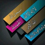 :𓆩 🎀 هنا ﻧبدأ وفي ألـﺟنة ﻧلتقي𓆪