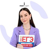 ЕГЭ с Ксенией Моор 🇬🇧