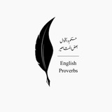 🍁English Proverbs🍁