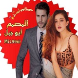 صور يلا لودو أبوجـ፝͡ـبل 🎖️