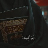 آلمُؤنِسة 📚 .