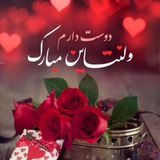 کلیپ استوری تبریک تولد