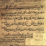 سلطان المتكلمين