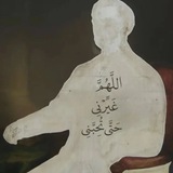 ﴿ وَذَكِّرْ فَإِنَّ الذِّكْرَىٰ تَنفَعُ الْمُؤْمِنِينَ ﴾