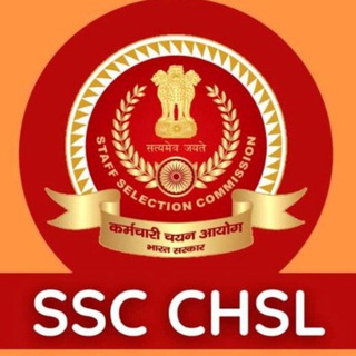 S̺S̺C̺ C̺H̺S̺L̺ CGL E̺X̺A̺M̺ P̺D̺F̺ &̺ N̺O̺T̺E̺S̺