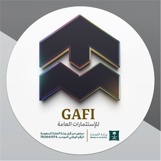 قناة أرباح يومية Gafi 💸