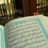زاد المعاد