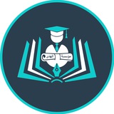 مؤسسة الهدى التربوية