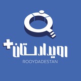 • رویدادستان پلاس •