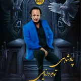 هستی "ری استارتی"