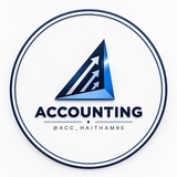 المــحاســبـة | Accounting
