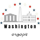 Washington Express 馃嚭馃嚫