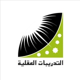 قناة التدريبات العقلية