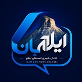ایلام بان