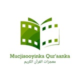 ๐ Mucjisooyinka Quraanka ๐น
