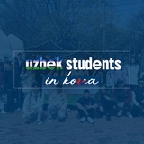 Uzbek students in Korea