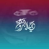 روح 𓂆