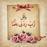 مقاطع قران .