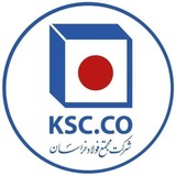 شرکت مجتمع فولاد خراسان
