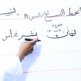 Far-qurxinta - Language College